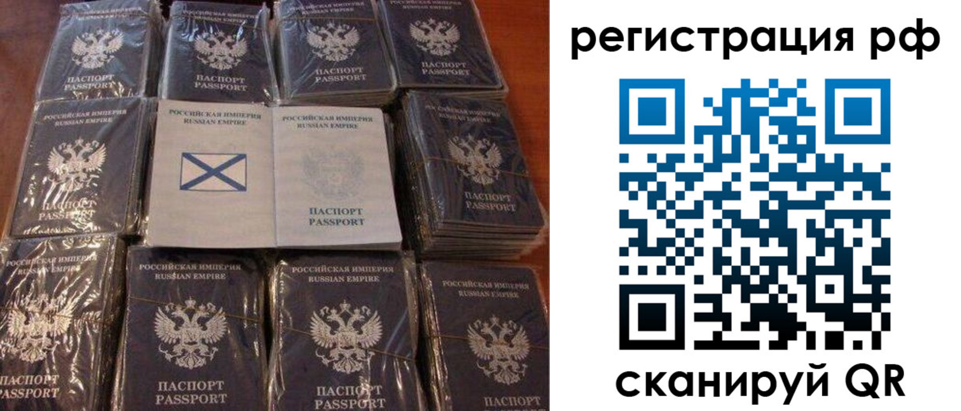 найти адрес прописки в Бронницах