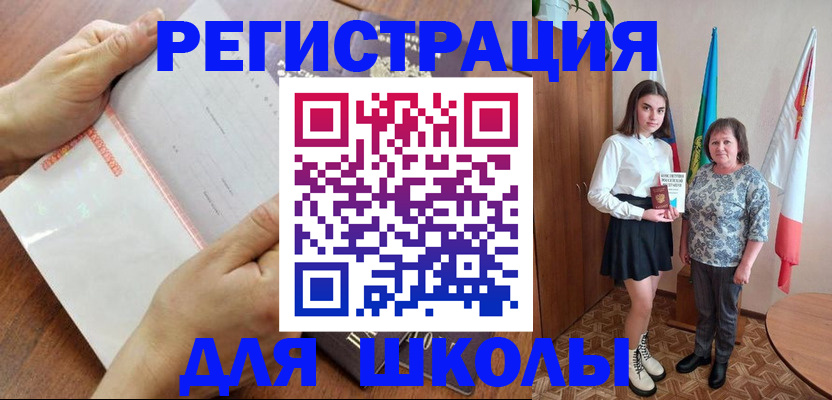 где прописаться в Бронницах