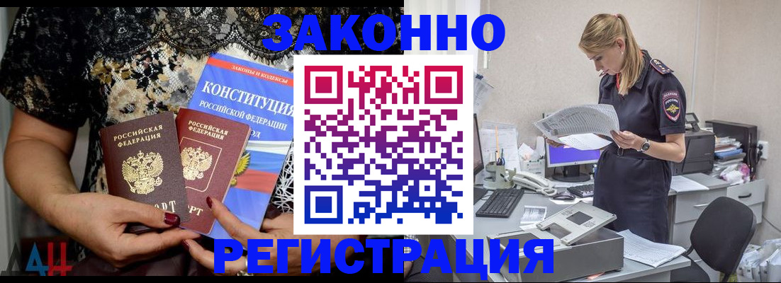 пропишу в квартире в Бронницах